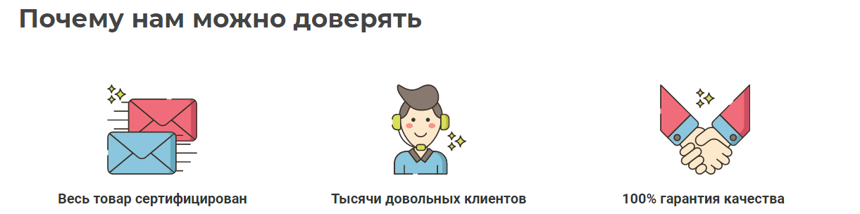 Неудачный пример Неудачный пример
