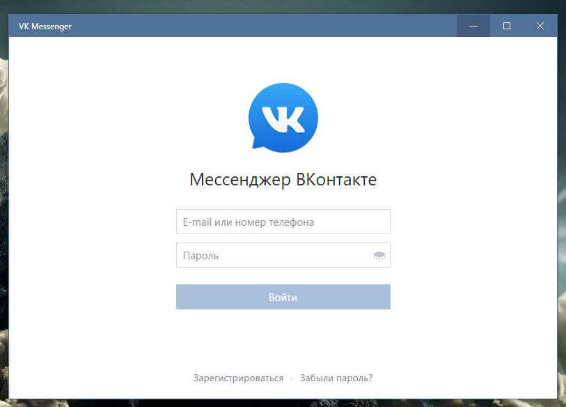 Оформление мессенджера вк картинки