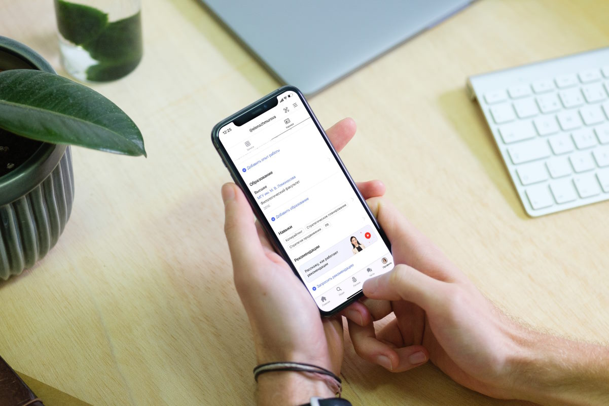 В деловой соцсети TenChat добавили получение рекомендаций от работодателей  - Likeni.ru