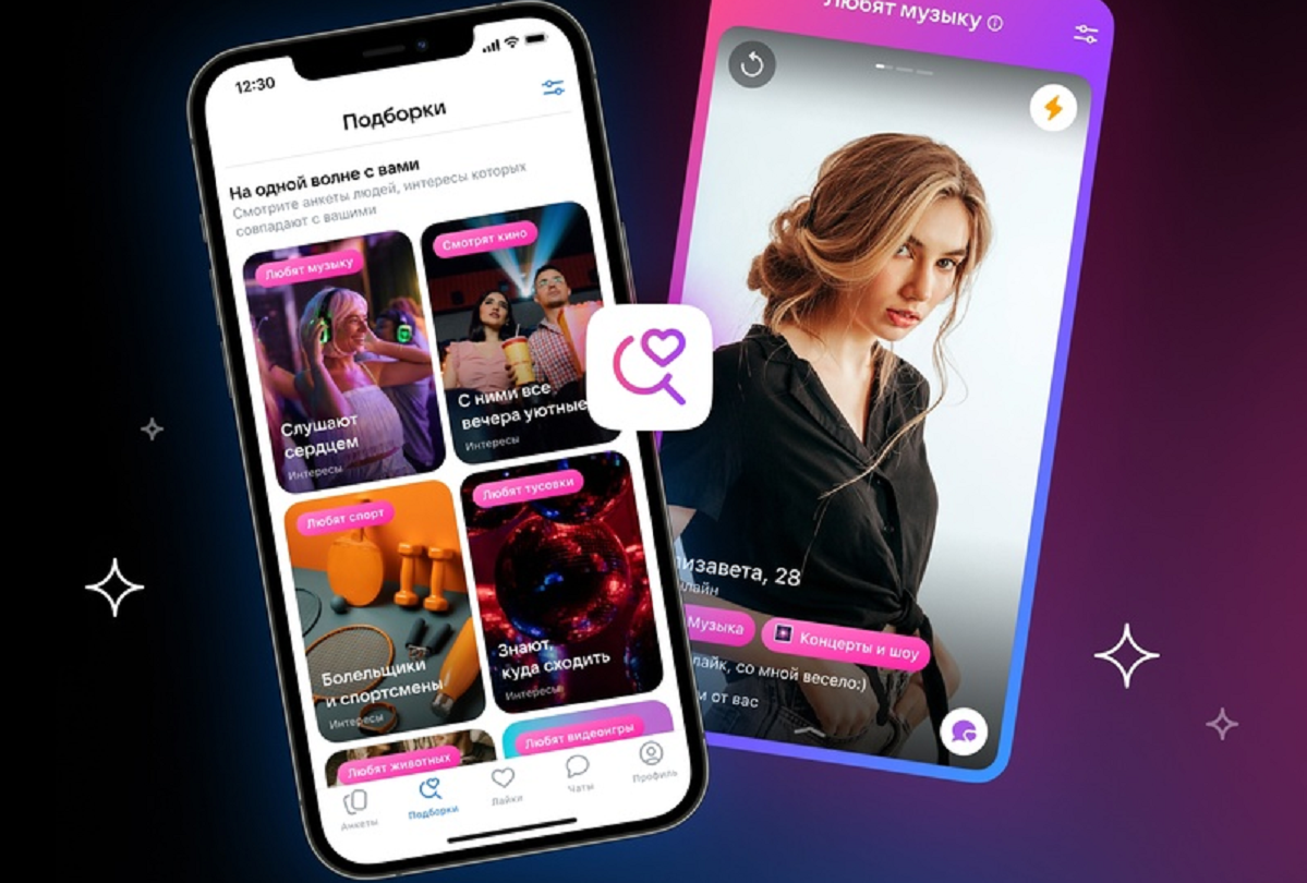 VK Знакомства представили новый способ найти пару по интересам - Likeni.ru
