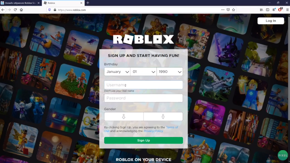 Roblox