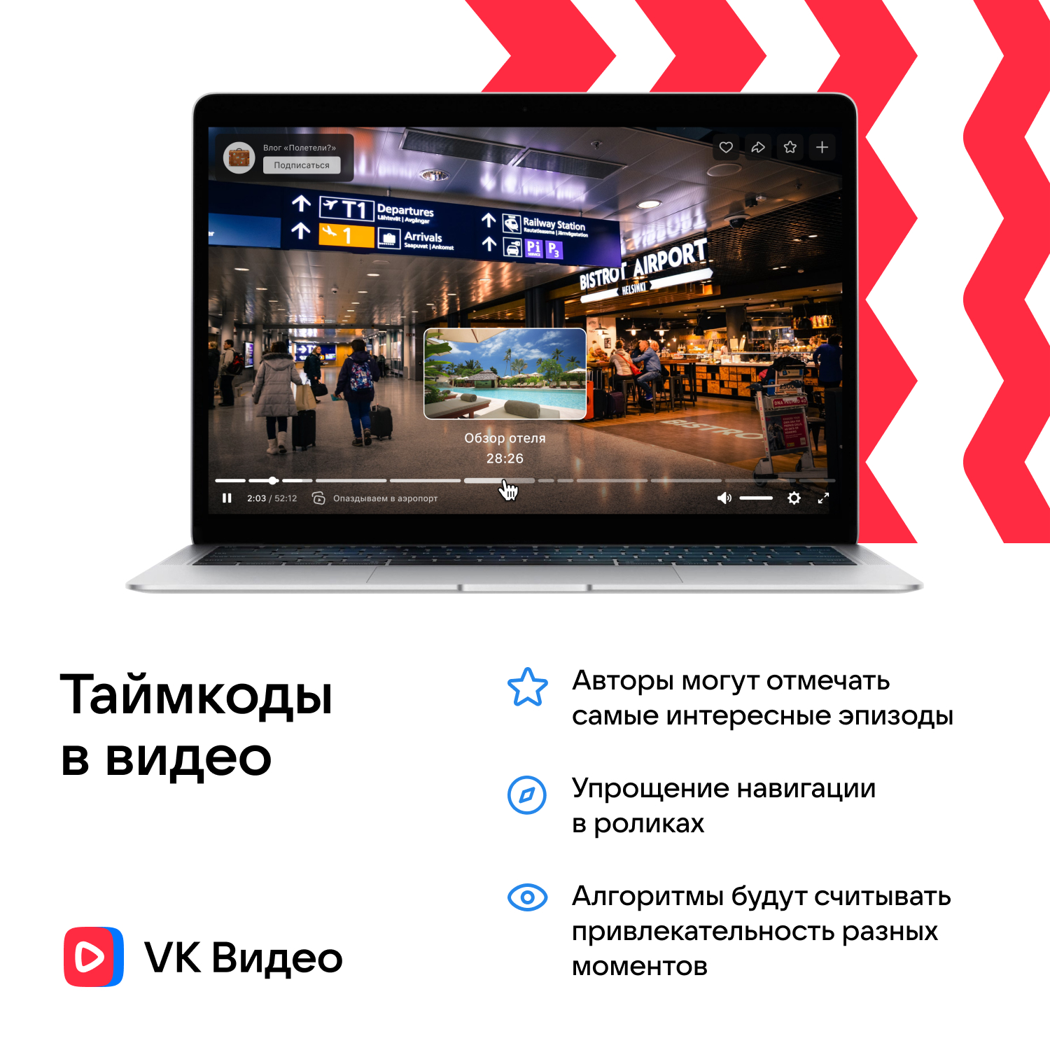 YouCut - видеоредактор, монтаж