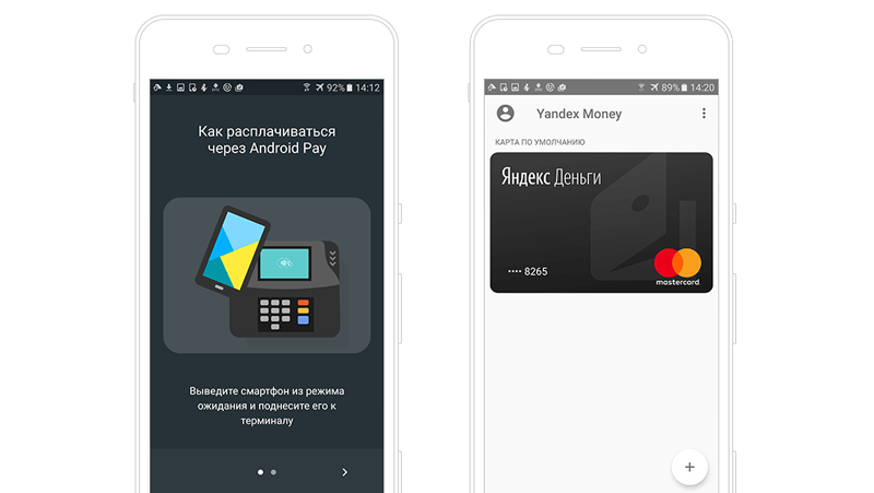 Как подключить яндекс пэй на андроиде Google запустил Android Pay в России - Лайкни